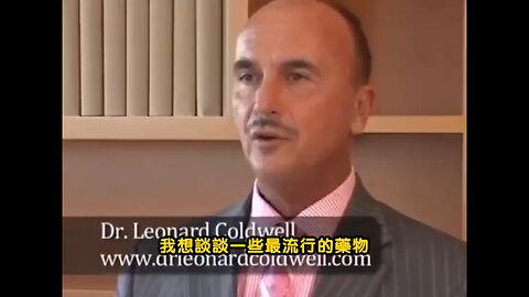 根據 倫納德科德韋爾 博士的說法，使用 他汀類藥物 類似於「 大屠殺 」。According to Dr. Leonard Coldwell , the use of Statin Drug s is akin to " Mass Murder ".