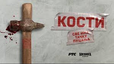 Kosti S01EP05