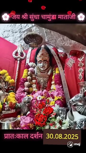 30.8.2025 SUNDHA MATA AARTI DARSHAN