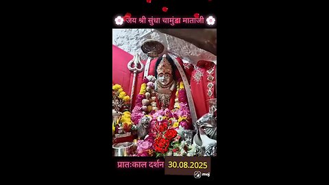 30.8.2025 SUNDHA MATA AARTI DARSHAN