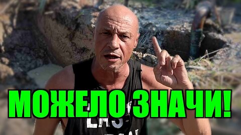 7-ГОДИШЕН ПРОБЛЕМ ОПРАВЕН ЗА ЕДИН ДЕН!