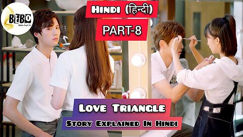 PART-8 Professional Single Explained in Hindi 2020 (Love Triangle) Chinese Drama