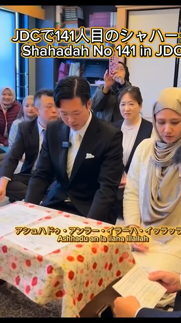 Japanese couple took shahada&reverted to☪️ #viral #spain #usa #foryou #jesus #islam #bible #trending