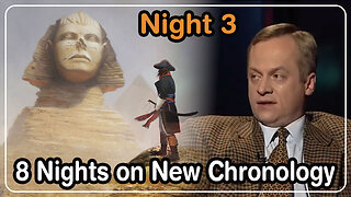 Eight Nights on the New Chronology. Night 3. | A.Podoynitsyn