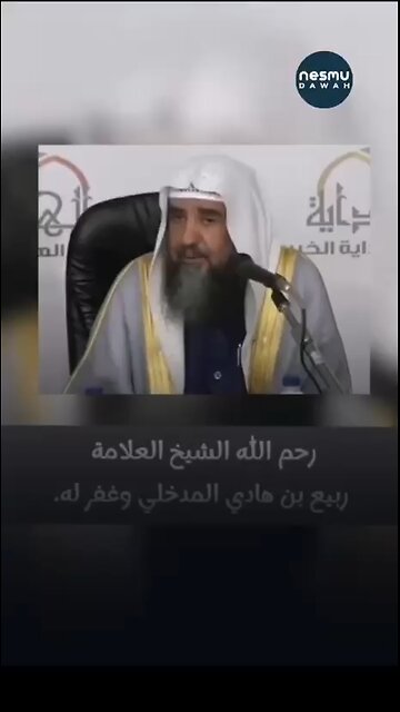 Sh Rabee is a mountain of knowledge ~by Sh.Sulayman Al-Ruhayli حفظه الله