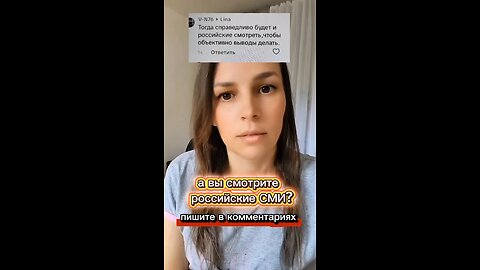 А вы доверяете российским СМИ? Учёные рф о климате, пластике и происходящем.