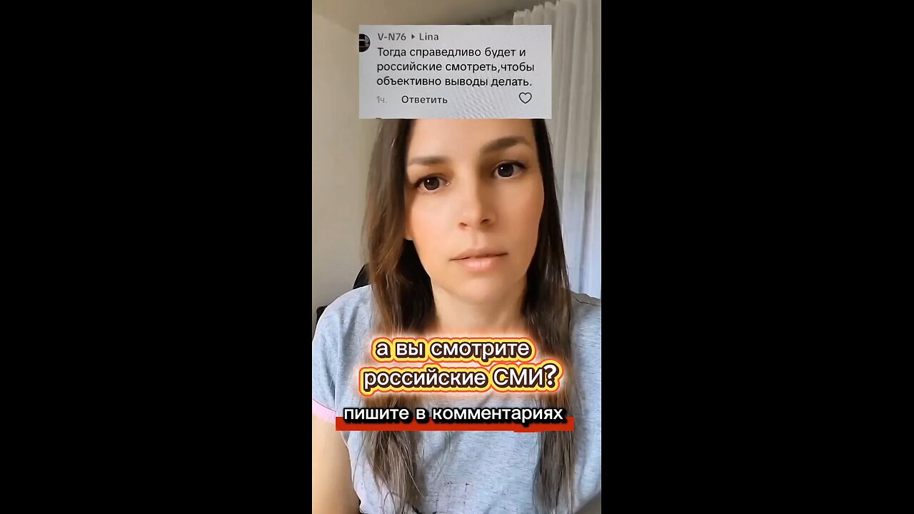 А вы доверяете российским СМИ? Учёные рф о климате, пластике и происходящем.