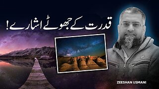 False Signs | قدرت کے جھوٹے اشارے | Zeeshan Usmani