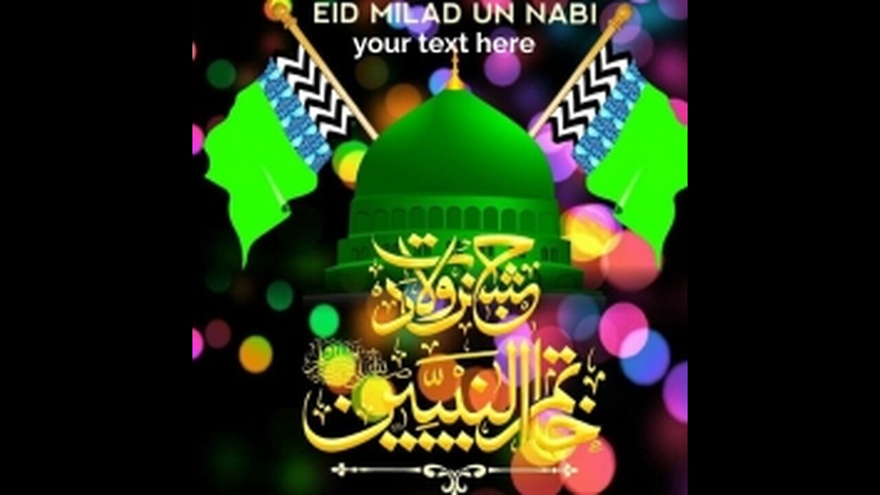 ### The 1400 Aspects of the Life of Prophet Muhammad (PBUH)