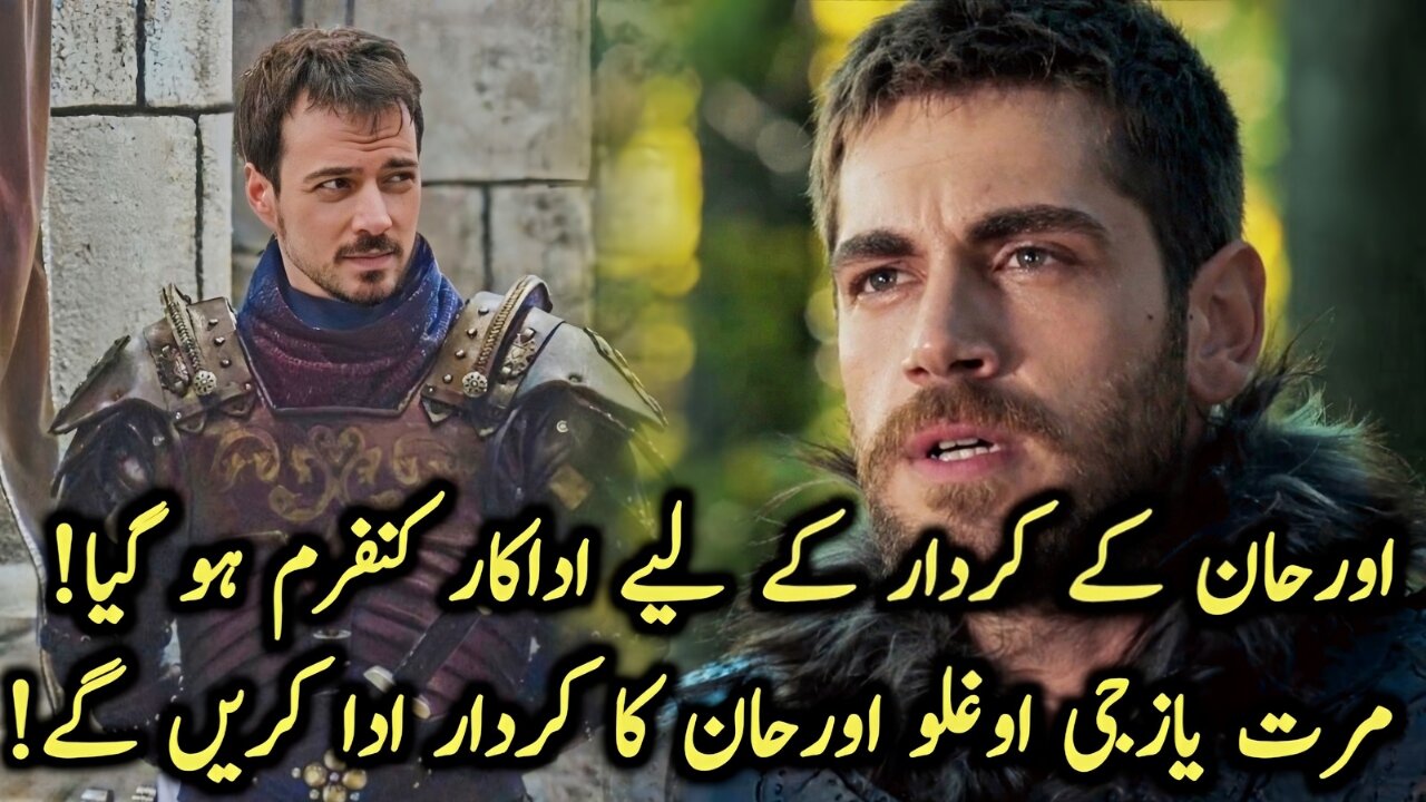 Now Mert Yazıcıoğlu Play The Role of Orhan Bey in Kurulus Osman Season 7 | Orhan Series Update