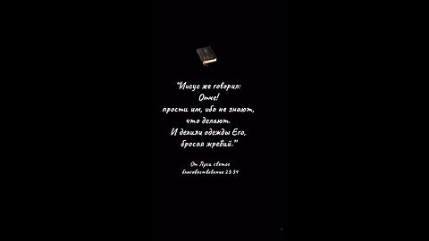 Bible.