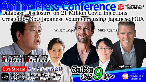 【Live】Online Press Conference: Database Disclosure on 21 million Covid Injections