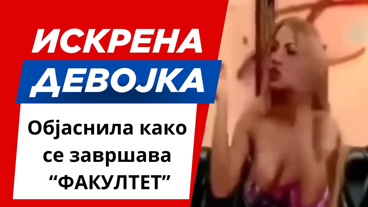 Искрена девојка објаснила како се завршава “ФАКУЛТЕТ”