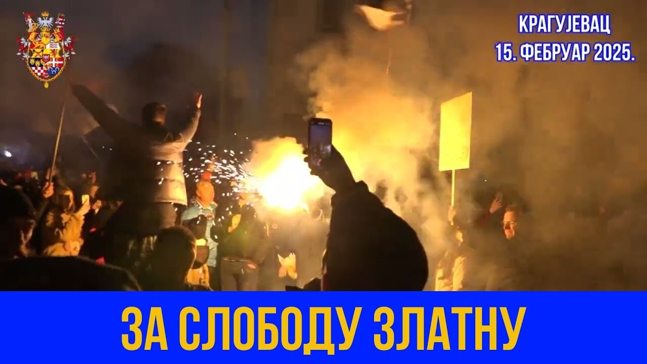 ЗА СЛОБОДУ ЗЛАТНУ!