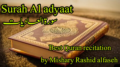 Surah Al-Adiyaat | Powerful Quran Recitation by Mishary Rashid Alafasy | Sarishtv