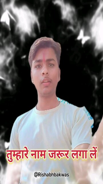 जिन्दगी ऐसे जियो कि तुम्हारे नाम एक टैग बना लेंऔर तुम्हारे फॉलोवर्स अपने नाम लिखने से पहलेतुम्ह