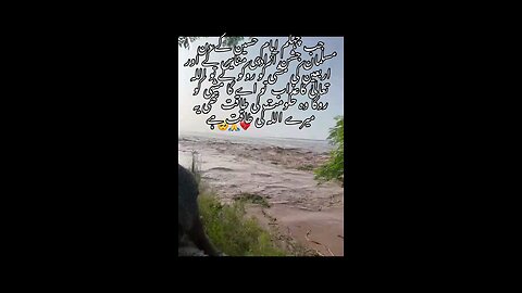 Hussain