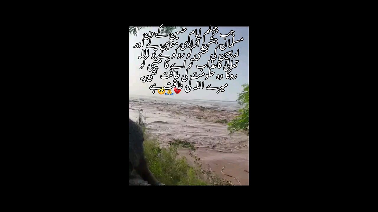 Hussain