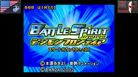 バトル・スピリット: デジモン・フロンティア (WonderSwan Color - Attract Mode) [JP Only]