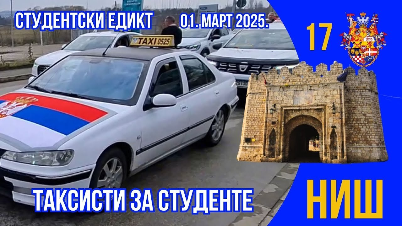 СТУДЕНТСКИ ЕДИКТ (17); ТАКСИСТИ ЗА СТУДЕНТЕ