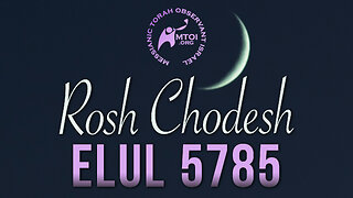 MTOI Rosh Chodesh | Elul 5785 | August 25, 2025
