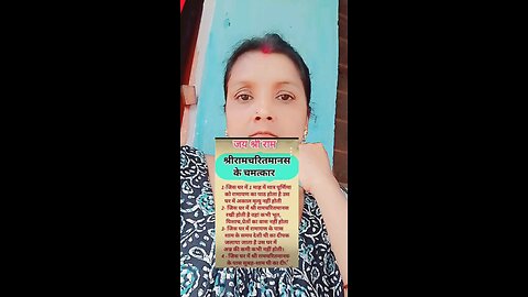 ramcharitr manas