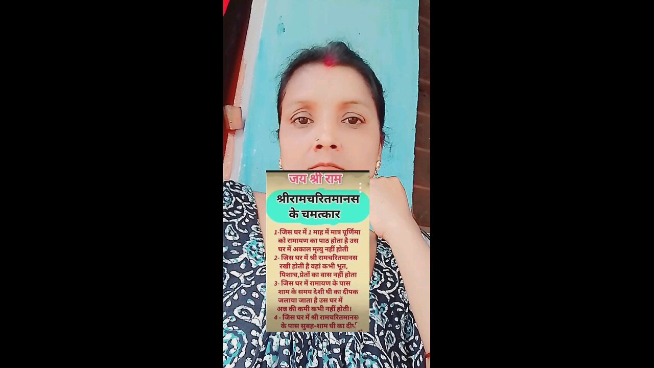ramcharitr manas
