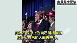不屈不挠，勇往直前