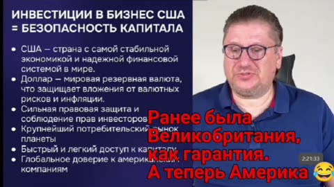 ИИ-мошенничество 2025: спектакль Евженкова(Часть1)продолжается(