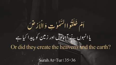 Surat Toor (Verse: 35-36) #allah #muhammadﷺ #quran #islam