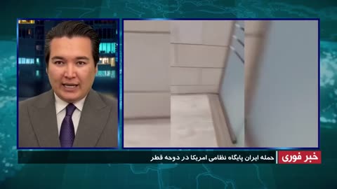 Breaking News: Attack on US military base in Qatar