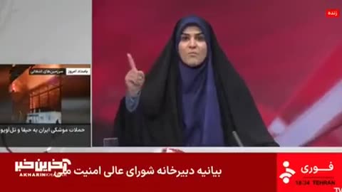 💥🔥 Iran Iran War | Regime News Channel Under Attack Live | RCF