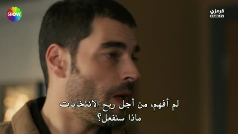 مسلسل ولي العهد الحلقة 11 مترجمة