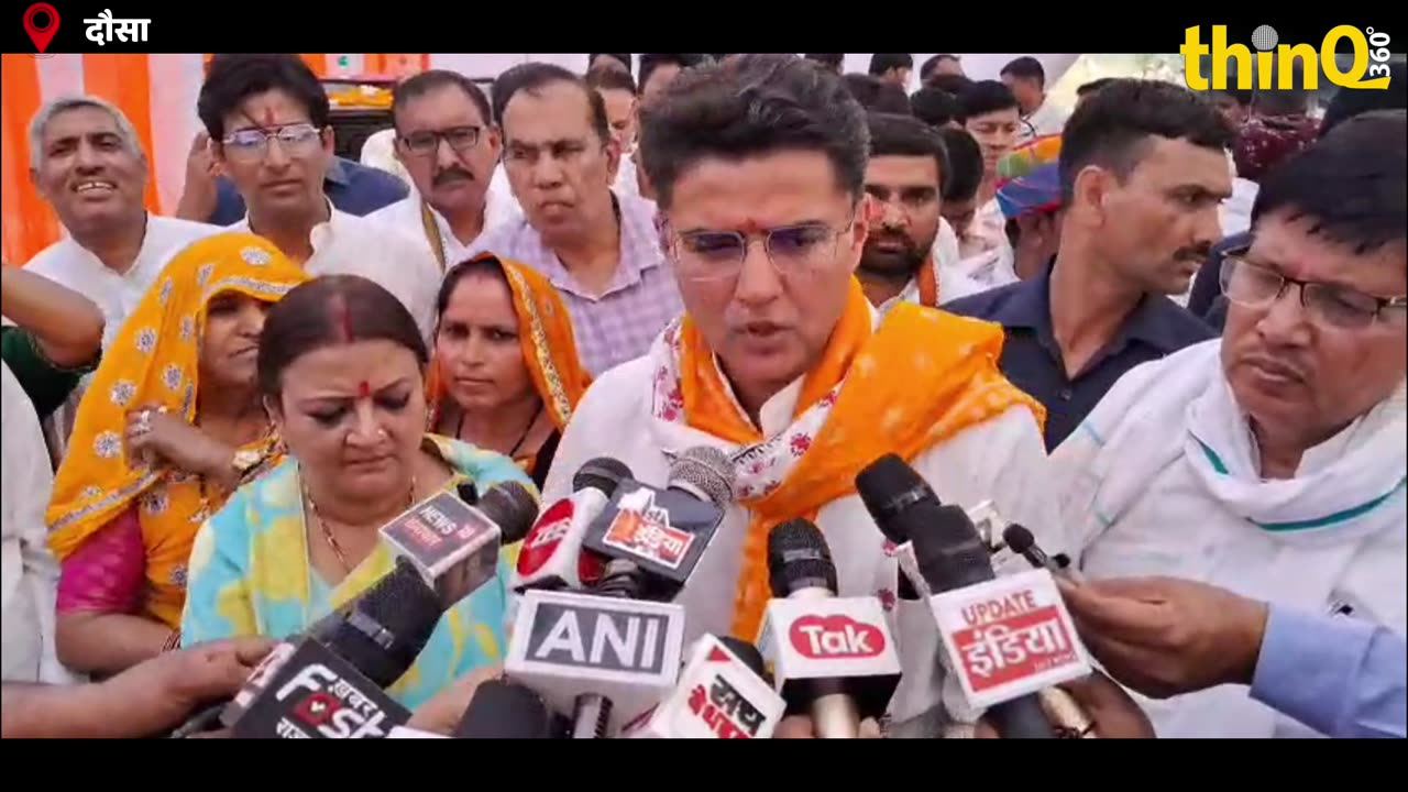 Sachin Pilot | Dausa | सचिन पायलट बोले वक्फ बिल से लोगों में भ्रम फैलाया जा रहा है | thinQ360