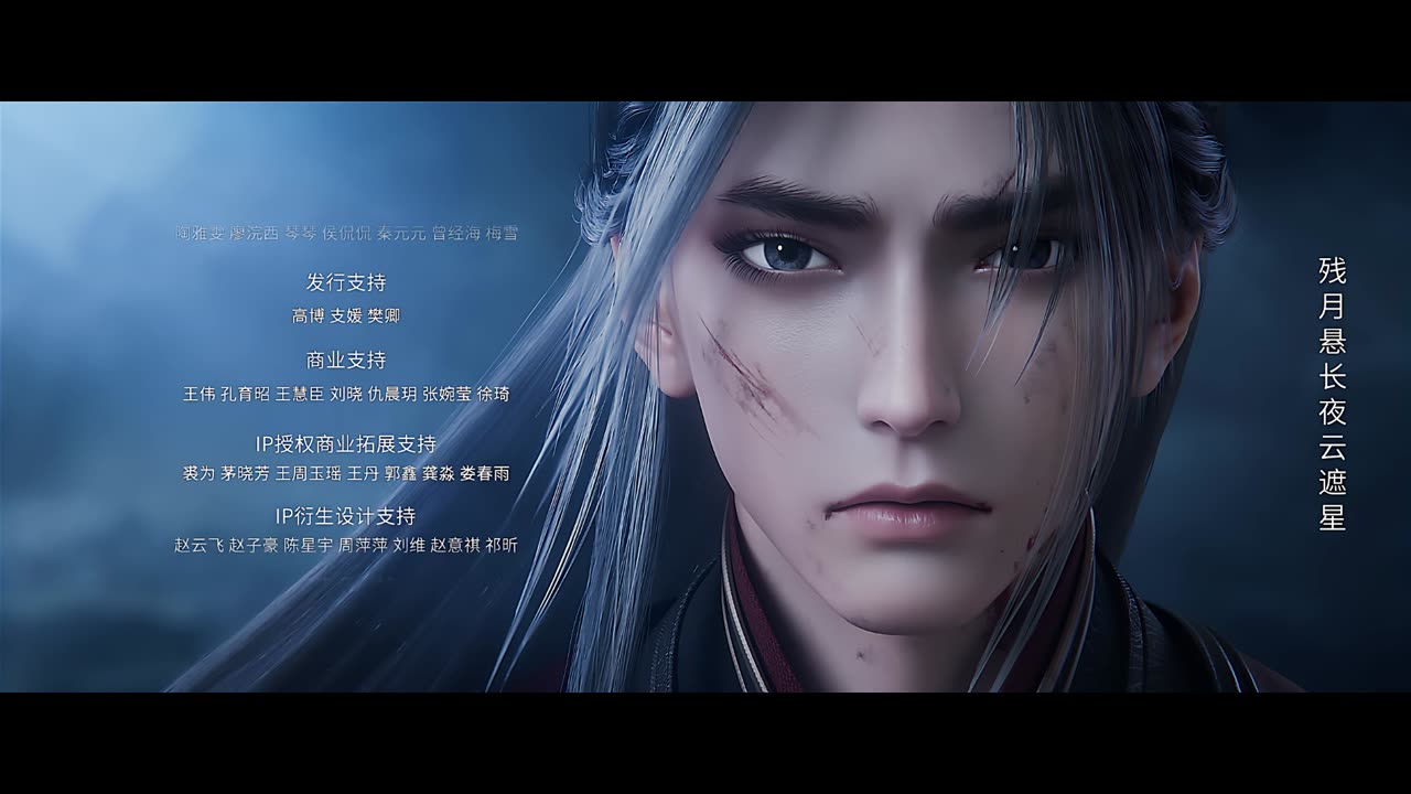 Jade Dynasty Season 3 Episode 18 Subtitles