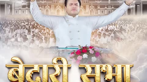 GET READY FOR WHITE GARMENTS MEETING 05-06-2025 | #apostleankuryosephnarula #whitegarment