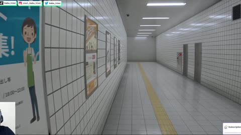The Exit 8