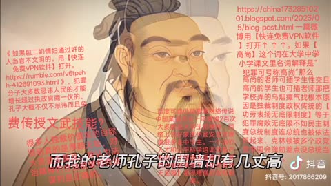 从古至今皇帝曰包二奶情妇通奸乱打炮高尚乎？如果高尚和各位美女当同床好友有什么关系？总统说～NO通奸罪