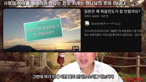 250604 전도의 본질