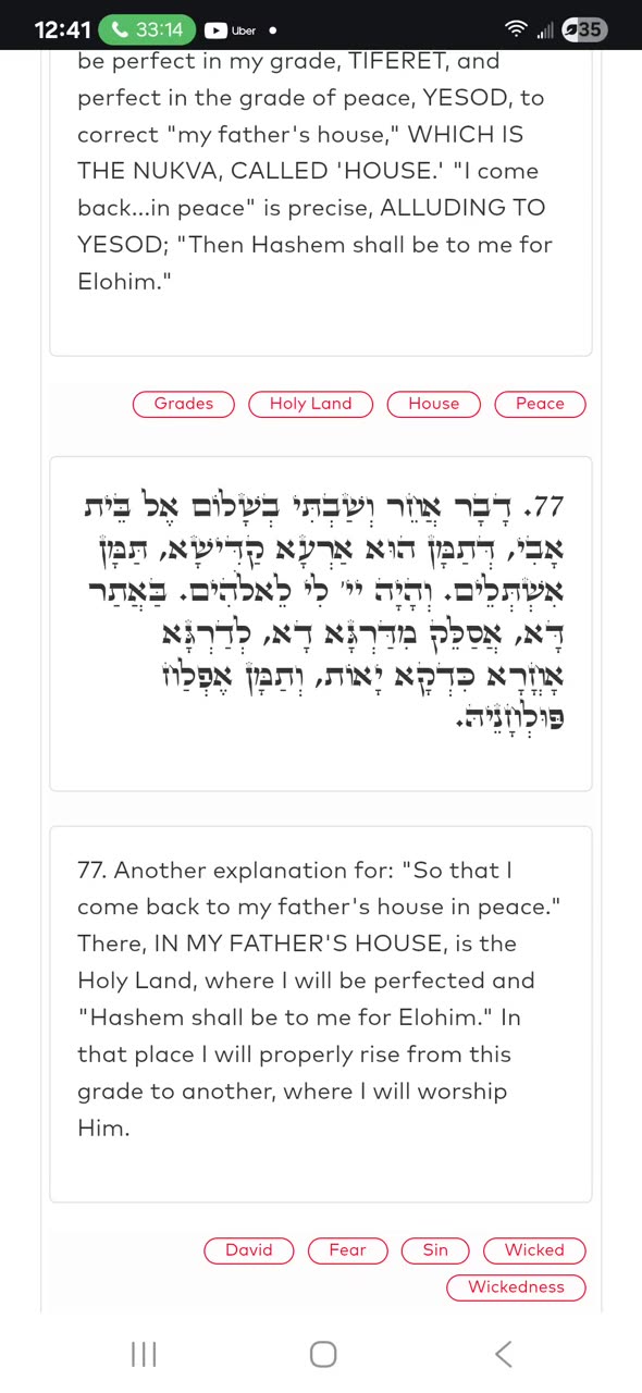 Noon Zohar. 👑 RABBEINU YIRAH HA'ARI 👑 And Jacob vowed a vow. (VAYETZE 12) 10/12/25