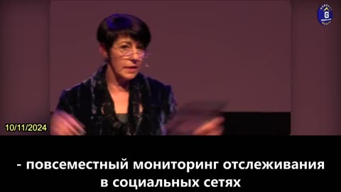 【RU】Кристин Андерсон: Мы находимся на грани скатывания к тоталитаризму