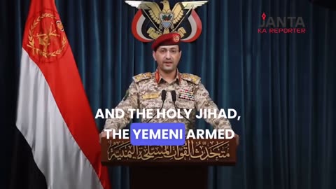 Major internet outage amidst suspicion that Houthis behind undersea cable cuts | Janta Ka Reporter