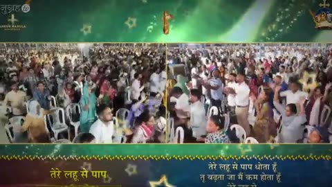 Tere Lahu Se Paap Dhota hoon _ tu badta ja main Kam _ of Ankur narula ministry _ Thursday meeting