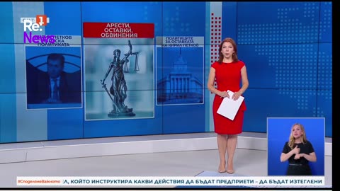 #Новини #NEWS #LIVEhighlights #TikTokLIVE #LIVE #BulgariaNews