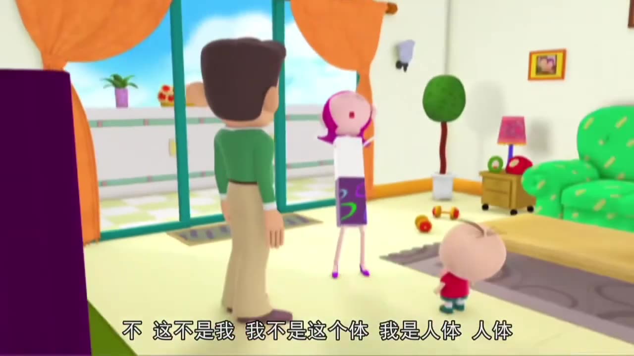 二#大耳朵图图 #动漫 #启蒙早教 #童年动画 #学习使我快乐