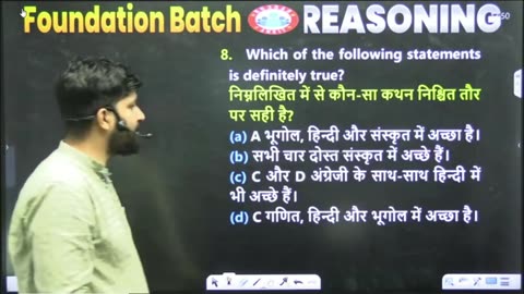 REASONING CLASS, PUZZLE CLASS #1