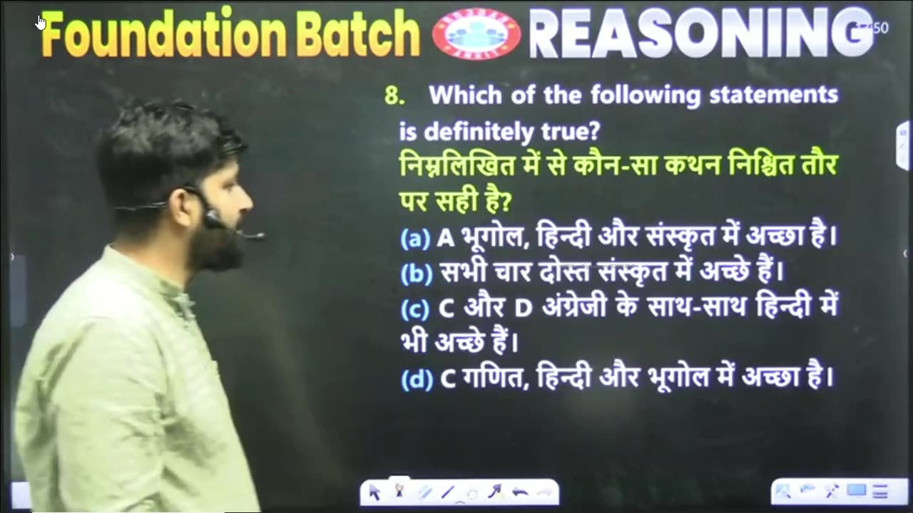 REASONING CLASS, PUZZLE CLASS #1