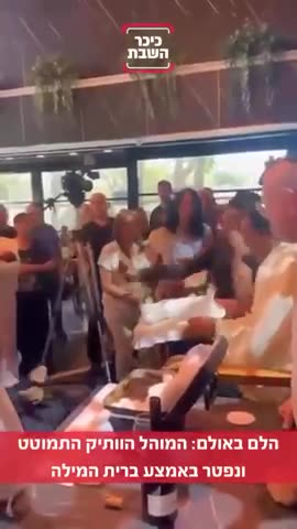 Jewish Man Collapses Before He Can Suck Blood from Babys Genital in Jewish Circumcision Ritual