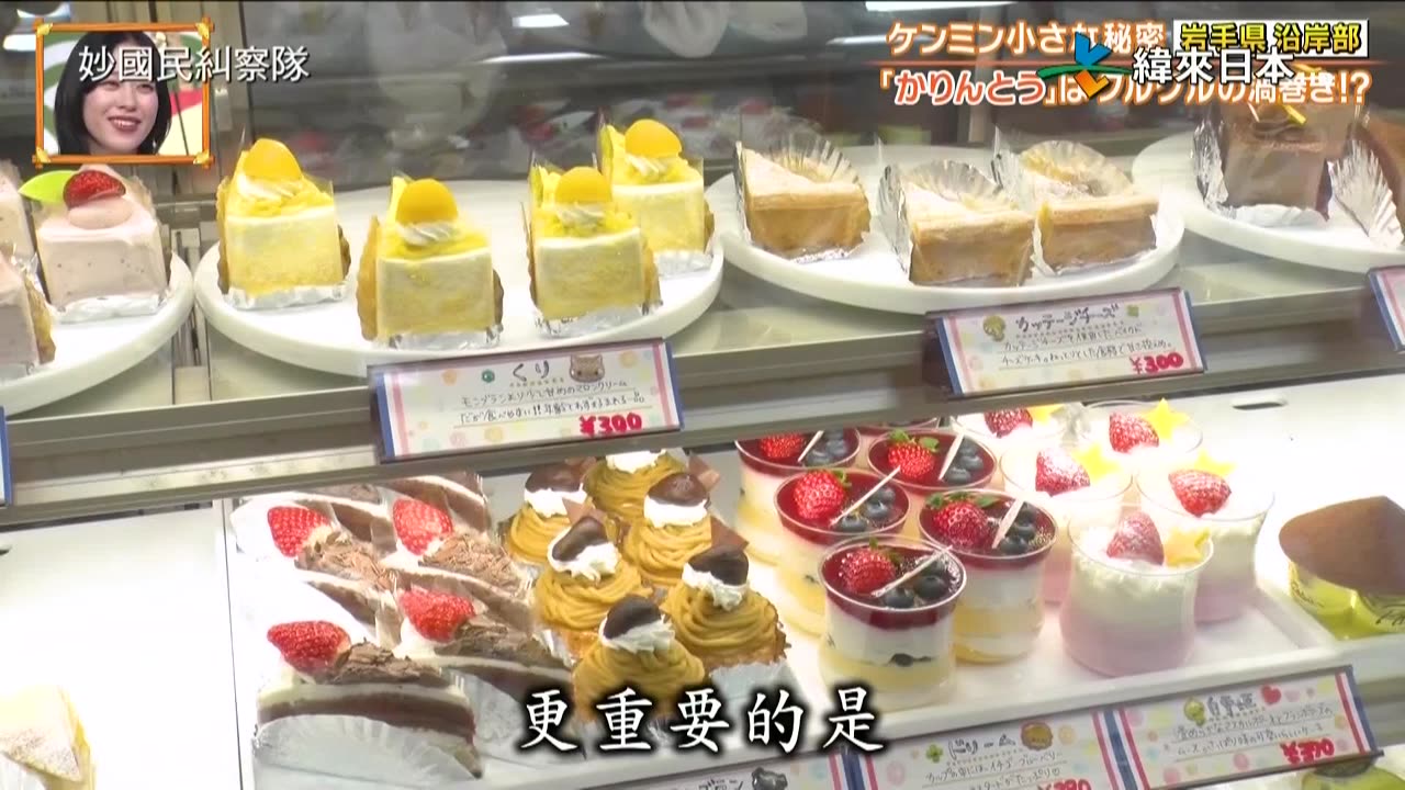 20250820_妙國民糾察隊極