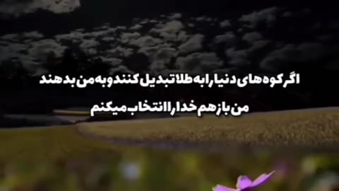 الله اکبر